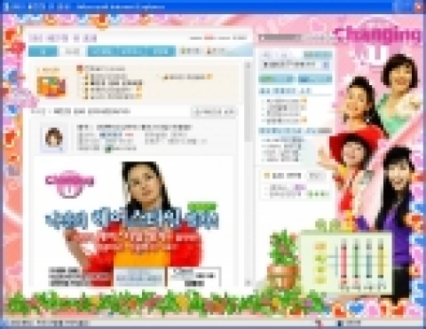 MSN 프로모션 홈피, TV 프로그램 홍보 도구로 각광