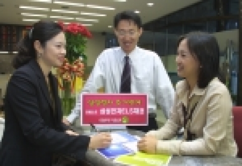 대투증권, 삼성전자 주가연계 ELS 모집 판매