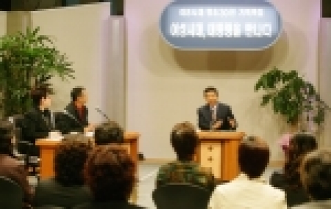 여성시대방송 30년 기획특집, 여성 특집 `대통령을 만나다'