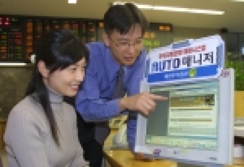 대투증권, 주식 자동분할매매시스템 오픈