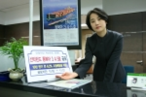 현대증권, 선박펀드 ‘동북아 3,4,5호’ 공모