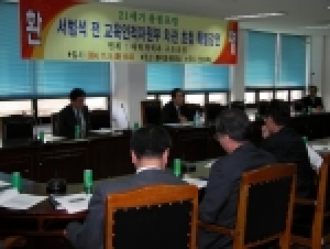 전남대 서범석 전 차관 초청 용봉포럼
