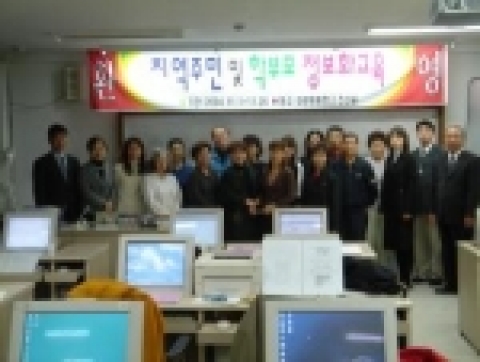 평창군 도암면 컴퓨터 교육 창단 기념 사진
