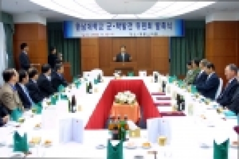 한남대, 육ㆍ해ㆍ공 예비역 장군들이 뭉쳤다.
