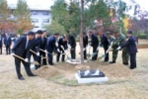 한남대, 한반도 평화통일 기원 통일나무 기념식수