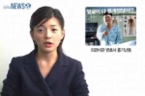 ‘신석기블루스’ 이성재, 흉기난동 뉴스보도