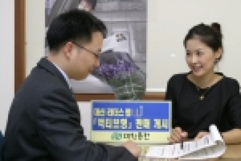 대신증권, ‘액티브형’ 랩상품 판매