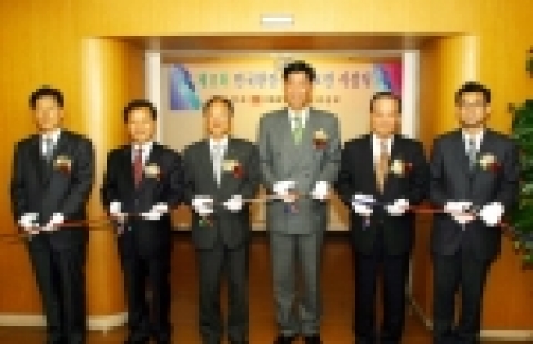 좌측 두번째부터 환경운동엽합 최열대표, 국립공원관리공단 김재규이사, 조흥은행 최동수행장, 전국은행연합회 신동혁 회장 
