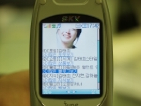 네이버, 업계 최초 ‘모바일 통합검색’ 서비스 시작