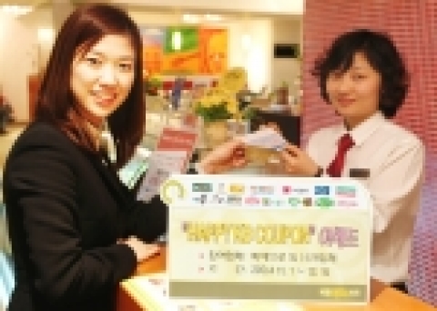 KB카드, ‘HAPPY  KB  COUPON’ 이벤트 실시