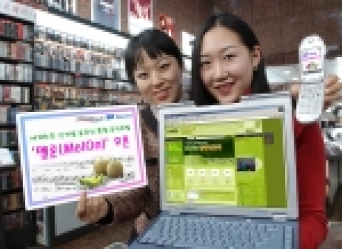 SK텔레콤은 DRM 기술을 통해 언제, 어디서나, 어떤 기기로든 음악을 이용할 수 있는 뮤직 포털 서비스 『멜론』을 15일 출시한다.  『멜론』은 개별곡 다운로드에 대한 비용 부담