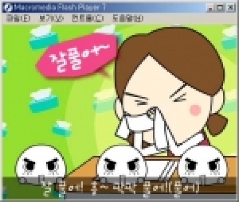 수험생, 잘 풀어! 흥~ 팍팍 풀어!