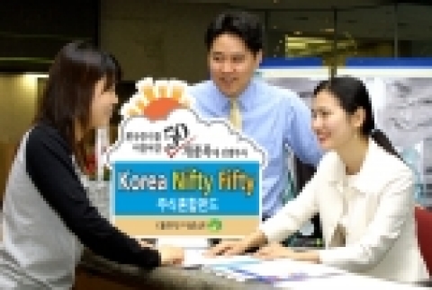 대투증권, ‘코리아 니프티 피프티 주식혼합펀드’ 판매