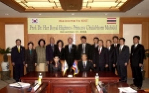 태국 출라본 연구소(Chulabhorn Research Institute)의 소장인 출라본 마히돌 공주가 15일(월) 오후 2시 20여명의 수행원과 함께 KIST(한국과학기술연구원