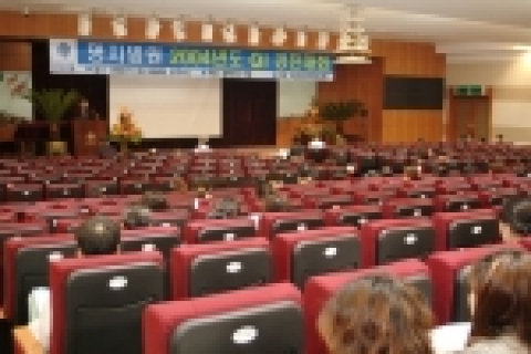 관동대 명지병원, 2004 QI 경진대회 개최