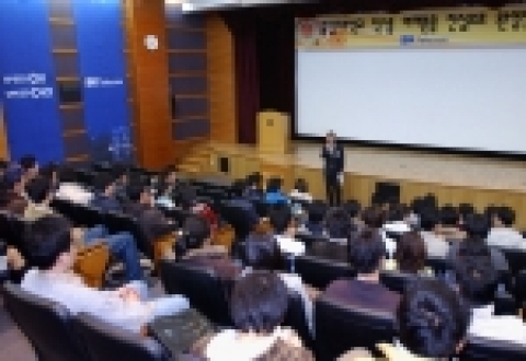 SK텔레콤 미래경영연구원에서 중앙대학교 학생들에게 사회공헌활동을 소개하는 장면
