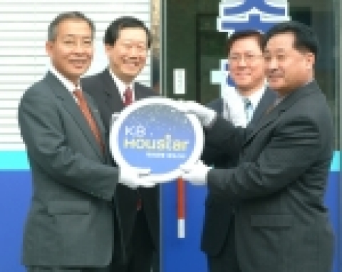 국민은행,  대출협력 중개업소 10,000개점 확보