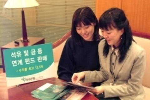 하나은행, 국내최초 실물자산연계 펀드 판매