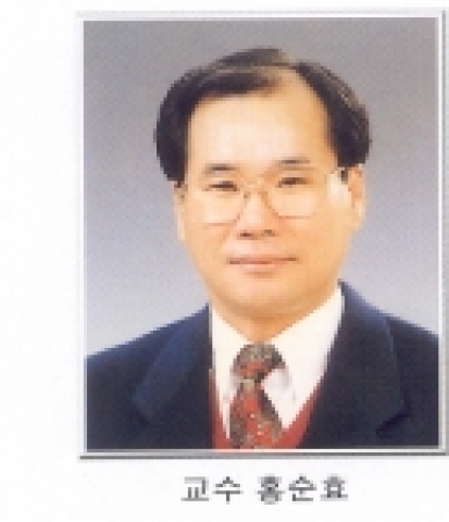 충남대 홍순효 교수, 공자아카데미 초대 원장 선임