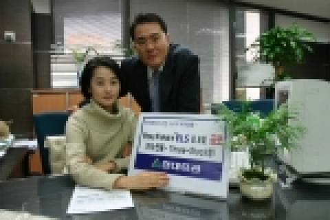 현대증권, YouFirst ELS 8, 9호 공모