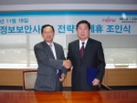왼쪽이 한국후지쯔 윤재철 사장, 오른쪽이 시큐아이닷컴의 오경수 사장