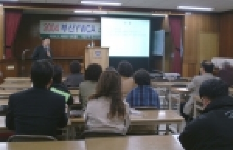 부산은행, “내 신용 내가 지킨다”  금융경제교육 실시