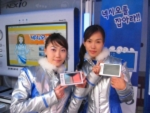 삼성전자, 무선핸드PC 넥시오 사업 강화