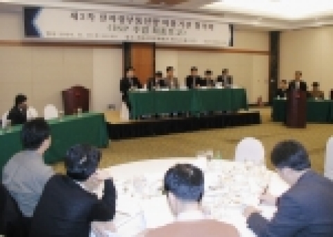 현대정보기술은 지난 17일 서울교육문화회관에서 개최된 전자정부 통신망 이용기관 협의회에서 정부혁신지방분권위원회, 전자정부전문위원회, 한국전산원 및 중앙행정기관 관계자 70여명이 참