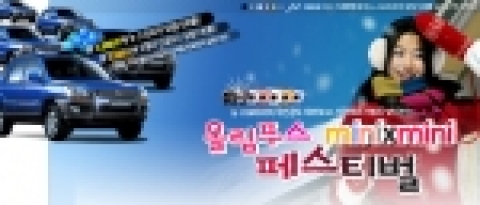 올림푸스 , 1,000명에게 뉴스포티지 당첨 기회를~