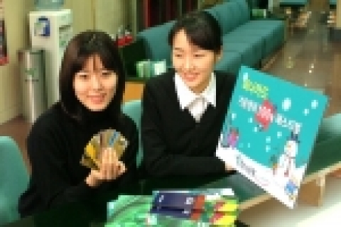 하나은행, ‘겨울행복 100% 페스티벌’ 실시