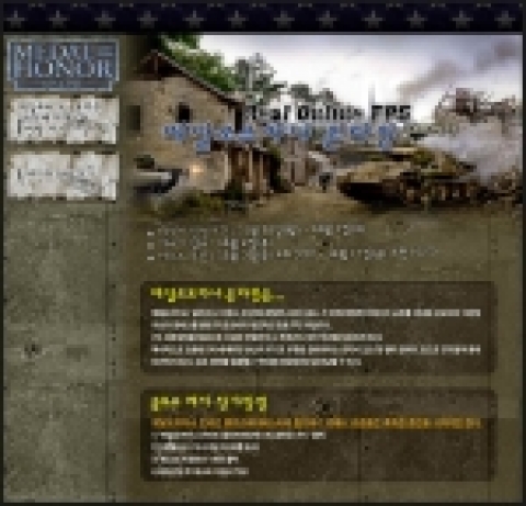 클로즈 베타 테스터 모집 웹페이지 