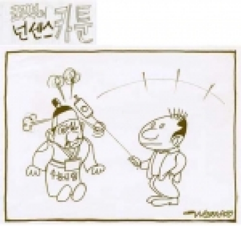 코주부의 넌센스 카툰