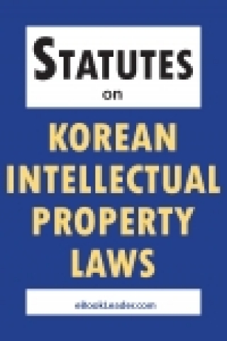 영문 한국지적재산권법령집(영문제목: Statutes on Korean Intellectual Property Laws) 표지