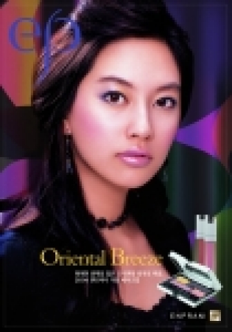 2004년 Winter 엔프라니 포인트 메이크업 출시