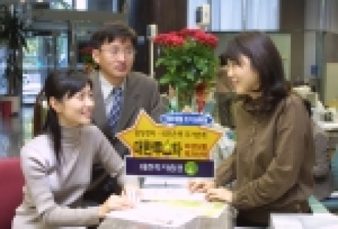 대투증권, 조기상환형 투스타펀드 판매