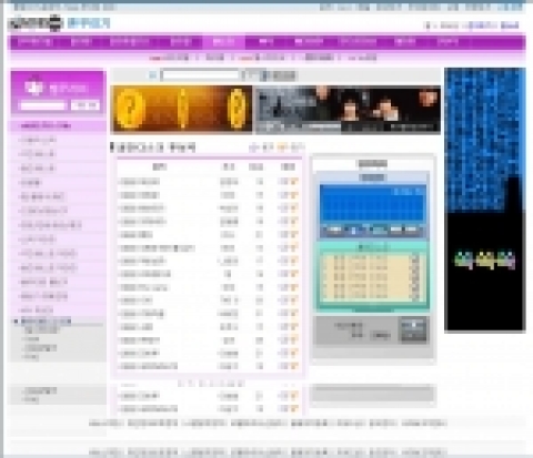 엄지족, 연말 최고 가수 뽑기 바쁘다 바빠
