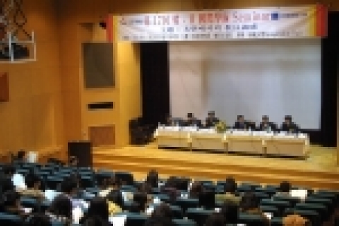 [사진자료] 한남대·시코쿠학원대학 국제학술 세미나 개최