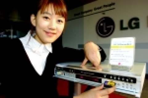 LG전자, 세계최초 HDD/STB 복합 DVD-레코더 출시