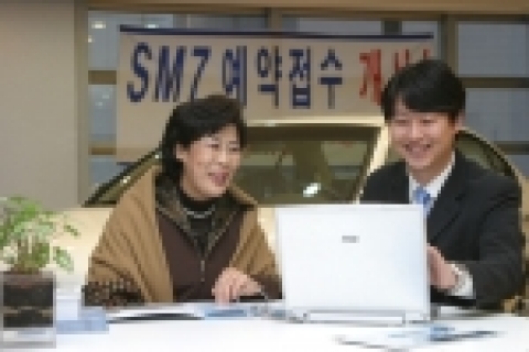 르노삼성자동차가 지난 19일 부터 실시하는 <SM7 사전 예약>을 통해 SM7을 구입하고자 하는 고객이 르노삼성자동차 영업 지점을 방문하여 계약을 하고 있다.