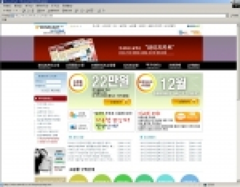 와이즈카트몰 홈페이지