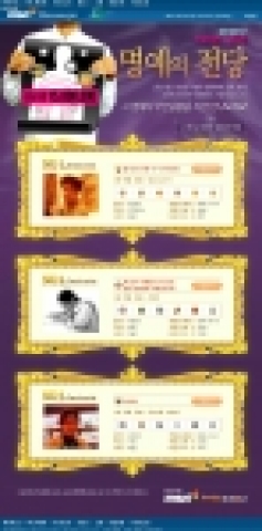 국내 최초 공모전 통한 이모티콘 디자이너 탄생