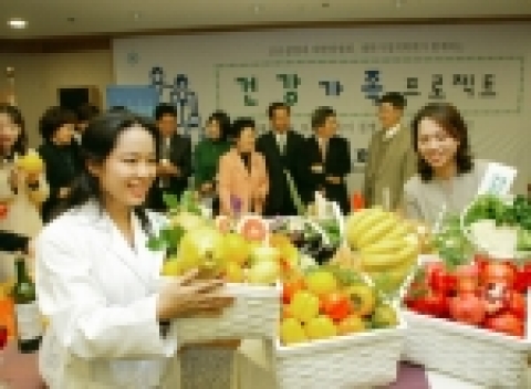 교보생명은 대한가정의학회, 대한암협회와 공동으로 29일 광화문 본사에서 ´건강가족 캠페인´선포식을 가졌다. 교보생명 FP(보험설계사)와 영양사가 질병예방에 효과가 높은 5가지 색깔의 과일,채소를 고객에게 추천하며 설명하고 있다. 교보생명 2만5천명의 보험설계사는 내달 1일부터 이 캠페인을 전국적으로 펼칠 예정이다.
