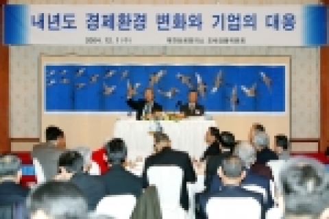 대한상의, 정창영 연세대학교 총장 초청 조찬간담회