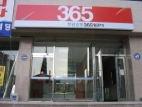 경남은행, ‘장유 갑오마을 무인점’ 오픈