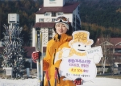 KB카드, 용평/무주스키장 최고30%할인