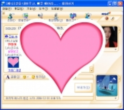 MSN 메신저 7.0 베타 버전 및 MSN 웹메신저 동시 발표