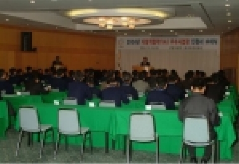 한난 중앙지사, 에너지 절약을 위한 자발적 협약 우수사업장 선정