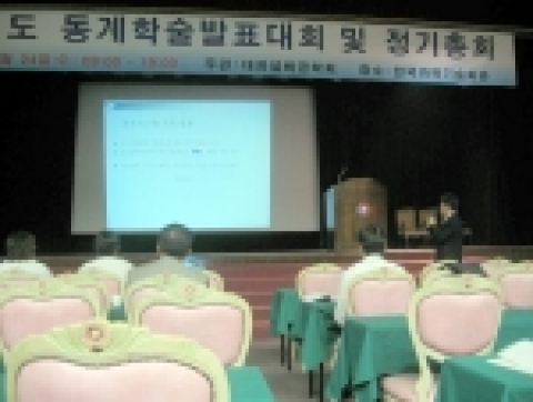 한난, 대한설비공학회 동계학술발표대회에서 열배관 분야 주제 발표