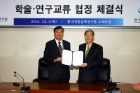 생명공학기술(BT)와 화학기술(CT)의 만남