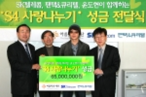 사진 왼쪽부터 팬택앤큐리텔 국내영업본부장 박창진 상무, 아름다운 재단 상임이사 박원순 변호사, 큐리텔 전속모델 윤도현, SK텔레콤 모바일 디바이스 본부장 김형근 상무
